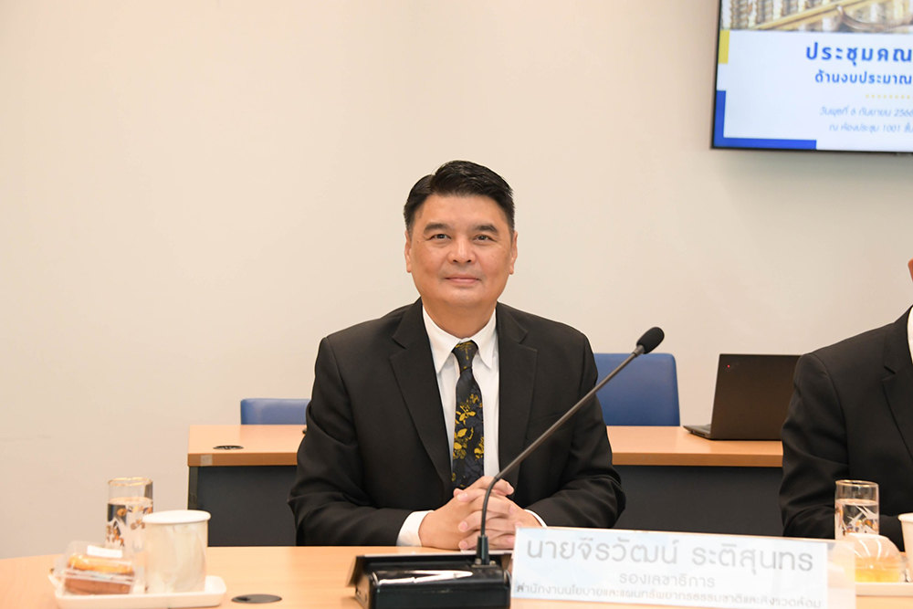 นายจิรวัฒน์ ระติสุนทร รองเลขาธิการ นายจิรวัฒน์ ระติสุนทร รองเลขาธิการ