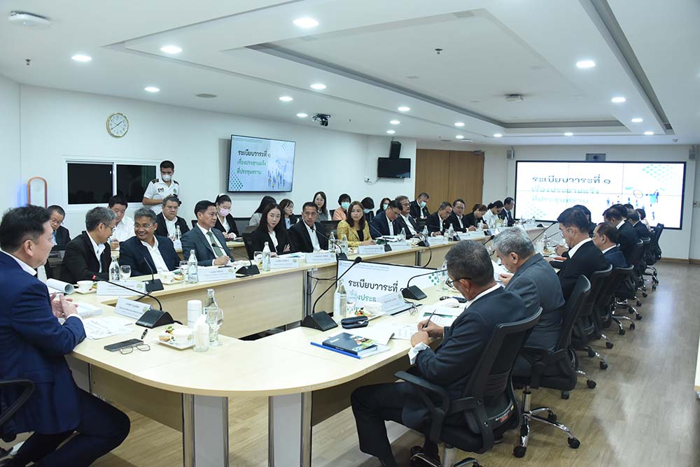 การประชุมเพื่อเตรียมความพร้อมในการแถลงนโยบายของรัฐบาล