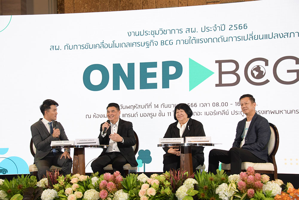 การเสวนาในหัวข้อ "การขับเคลื่อน BCG เพื่อรับมือการเปลี่ยนแปลงสภาพภูมิอากาศภายใต้ความร่วมมือกับเครือข่าย" โดย นายจิรวัฒน์ ระติสุนทร นายชิดชนก สุขมงคล รองเลขาธิการสำนักงานนโยบายและแผนทรัพยากรธรรมชาติและสิ่งแวดล้อม และ นางสาวรุ่งอรุณ ญาติบรรทุง ผู้เชี่ยวชาญเฉพาะด้านระบบประเมินผลกระทบสิ่งแวดล้อม การเสวนาในหัวข้อ "การขับเคลื่อน BCG เพื่อรับมือการเปลี่ยนแปลงสภาพภูมิอากาศภายใต้ความร่วมมือกับเครือข่าย" โดย นายจิรวัฒน์ ระติสุนทร นายชิดชนก สุขมงคล รองเลขาธิการสำนักงานนโยบายและแผนทรัพยากรธรรมชาติและสิ่งแวดล้อม และ นางสาวรุ่งอรุณ ญาติบรรทุง ผู้เชี่ยวชาญเฉพาะด้านระบบประเมินผลกระทบสิ่งแวดล้อม