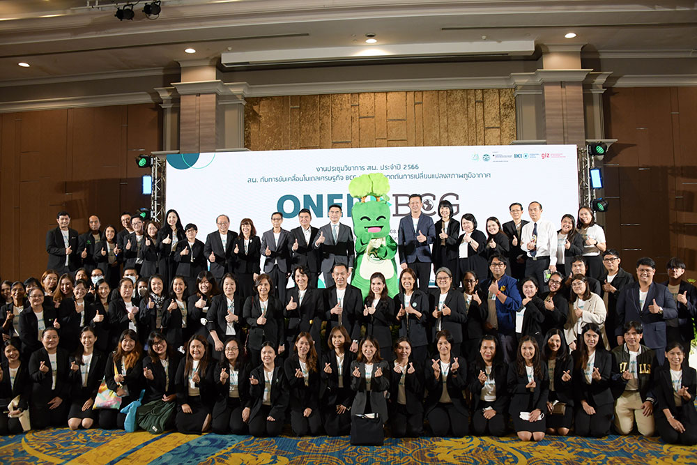คณะผู้บริหาร สำนักงานนโยบายและแผนทรัพยากรธรรมชาติและสิ่งแวดล้อม และ เจ้าหน้าที่ คณะผู้บริหาร สำนักงานนโยบายและแผนทรัพยากรธรรมชาติและสิ่งแวดล้อม และ เจ้าหน้าที่