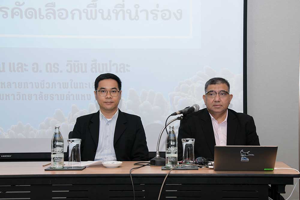 รองศาสตราจารย์ ดร.ธรรมศักดิ์ ยีมิน มหาวิทยาลัยรามคำแหง ในฐานะที่ปรึกษาโครงการ และ อ. ดร.วิชิน สืบปาละ กลุ่มวิจัยความหลากหลายทางชีวภาพในทะเล คณะวิทยาศาสตร์ มหาวิทยาลัยรามคำแหง รองศาสตราจารย์ ดร.ธรรมศักดิ์ ยีมิน มหาวิทยาลัยรามคำแหง ในฐานะที่ปรึกษาโครงการ และ อ. ดร.วิชิน สืบปาละ กลุ่มวิจัยความหลากหลายทางชีวภาพในทะเล คณะวิทยาศาสตร์ มหาวิทยาลัยรามคำแหง