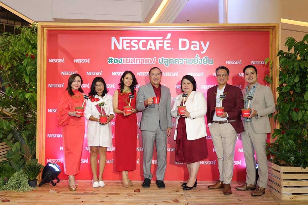 สาวจิตตินันท์ เรืองวีรยุทธ ผู้อำนวยการกองจัดการความหลากหลายทางชีวภาพร่วมกิจกรรม“เนสกาแฟ เดย์” สาวจิตตินันท์ เรืองวีรยุทธ ผู้อำนวยการกองจัดการความหลากหลายทางชีวภาพร่วมกิจกรรม“เนสกาแฟ เดย์”