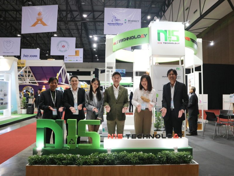 N15 Technology ในกลุ่มบริษัท สากล เอนเนอยี จำกัด (มหาชน) ได้เข้าร่วมงานEnvironmental and Waste Management Expo N15 Technology ในกลุ่มบริษัท สากล เอนเนอยี จำกัด (มหาชน) ได้เข้าร่วมงานEnvironmental and Waste Management Expo