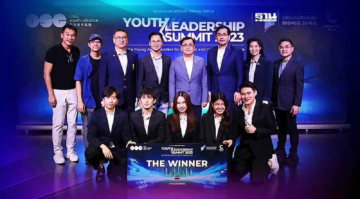 "CBS" หนุนนิสิตไทยสู่เวทียั่งยืนโลก มุ่งแก้ปัญหาสิ่งแวดล้อม "CBS" หนุนนิสิตไทยสู่เวทียั่งยืนโลก มุ่งแก้ปัญหาสิ่งแวดล้อม