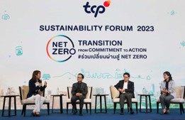 การประชุมพันธมิตร เพื่อแก้ไขปัญหาสิ่งแวดล้อม การประชุมพันธมิตร เพื่อแก้ไขปัญหาสิ่งแวดล้อม