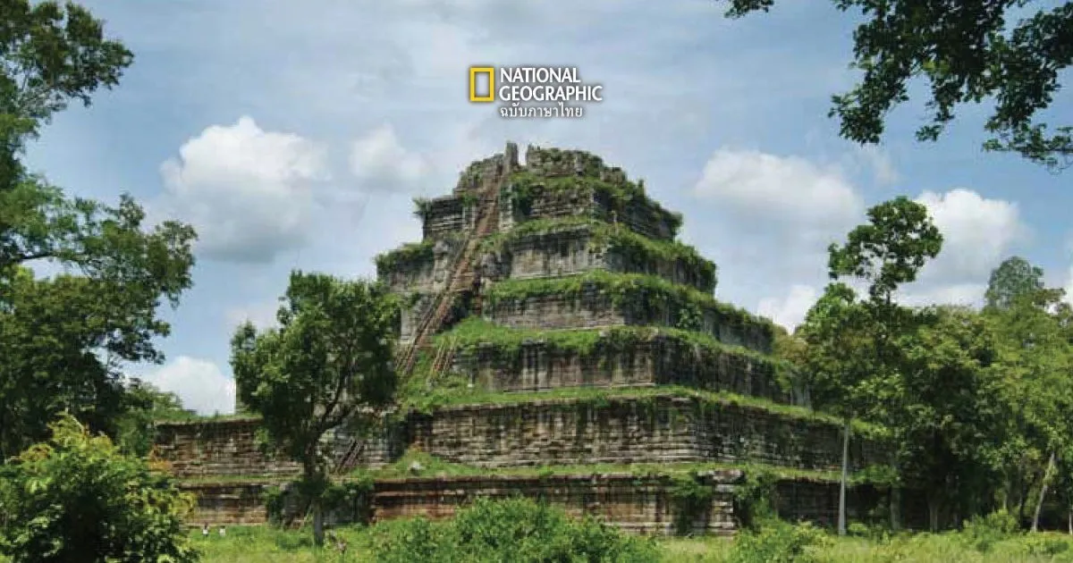 รู้จัก เกาะแกร์ (Koh Ker) แห่ง ‘กัมพูชา’ มรดกโลกแห่งใหม่พร้อม ‘อุทยานฯ ศรีเทพ’ ของไทย รู้จัก เกาะแกร์ (Koh Ker) แห่ง ‘กัมพูชา’ มรดกโลกแห่งใหม่พร้อม ‘อุทยานฯ ศรีเทพ’ ของไทย