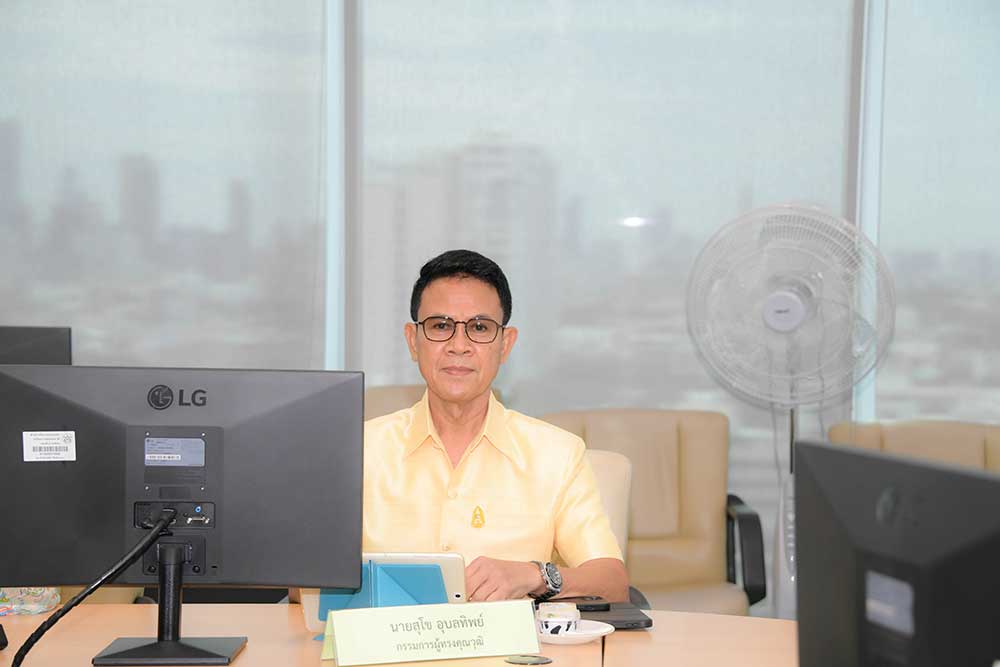 นายสุโข อุบลทิพย์ กรรมการผู้ทรงคุณวุฒิ เข้าร่วมประชุม นายสุโข อุบลทิพย์ กรรมการผู้ทรงคุณวุฒิ เข้าร่วมประชุม