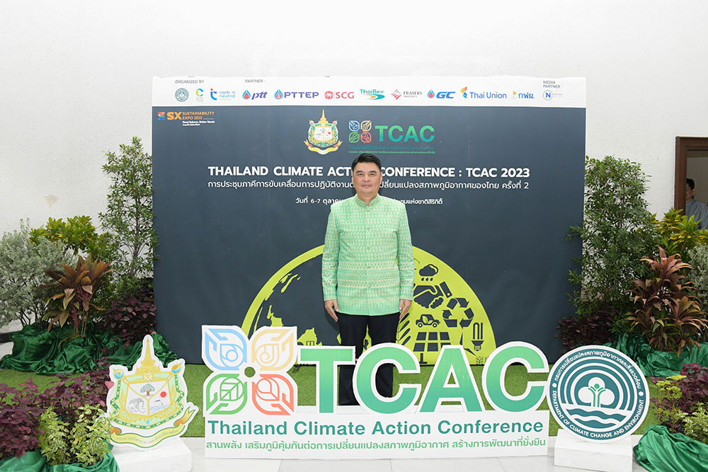 นายจิรวัฒน์ ระติสุนทร รองเลขาธิการสำนักงานนโยบายและแผนทรัพยากรธรรมชาติและสิ่งแวดล้อม นายจิรวัฒน์ ระติสุนทร รองเลขาธิการสำนักงานนโยบายและแผนทรัพยากรธรรมชาติและสิ่งแวดล้อม