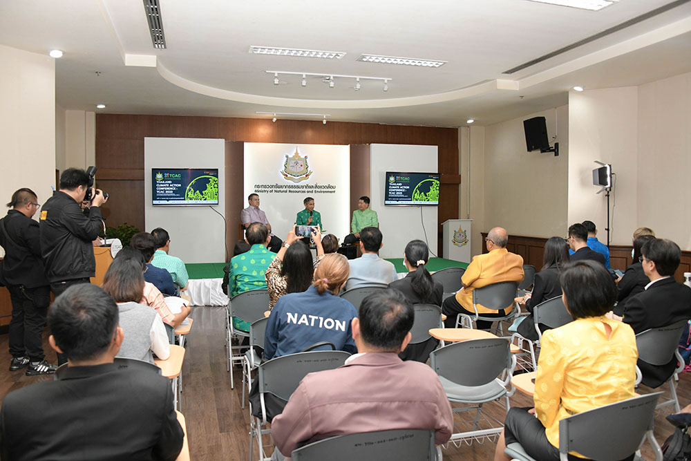 การประชุม TCAC 2023 ขับเคลื่อนภาคีเครือข่ายเพื่อปฏิบัติงานด้านการเปลี่ยนแปลงภูมิอากาศ การประชุม TCAC 2023 ขับเคลื่อนภาคีเครือข่ายเพื่อปฏิบัติงานด้านการเปลี่ยนแปลงภูมิอากาศ