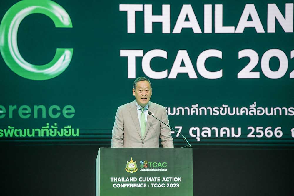 นายเศรษฐา ทวีสิน นายกรัฐมนตรี เป็นประธาน นายเศรษฐา ทวีสิน นายกรัฐมนตรี เป็นประธาน
