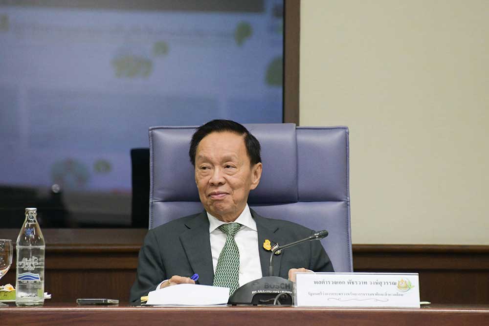 พล.ต.อ. พัชรวาท วงษ์สุวรรณ รองนายกรัฐมนตรีและรัฐมนตรีว่าการกระทรวงทรัพยากรธรรมชาติและสิ่งแวดล้อม เป็นประธานการประชุมผู้บริหารกระทรวงทรัพยากรธรรมชาติ และสิ่งแวดล้อม พล.ต.อ. พัชรวาท วงษ์สุวรรณ รองนายกรัฐมนตรีและรัฐมนตรีว่าการกระทรวงทรัพยากรธรรมชาติและสิ่งแวดล้อม เป็นประธานการประชุมผู้บริหารกระทรวงทรัพยากรธรรมชาติ และสิ่งแวดล้อม