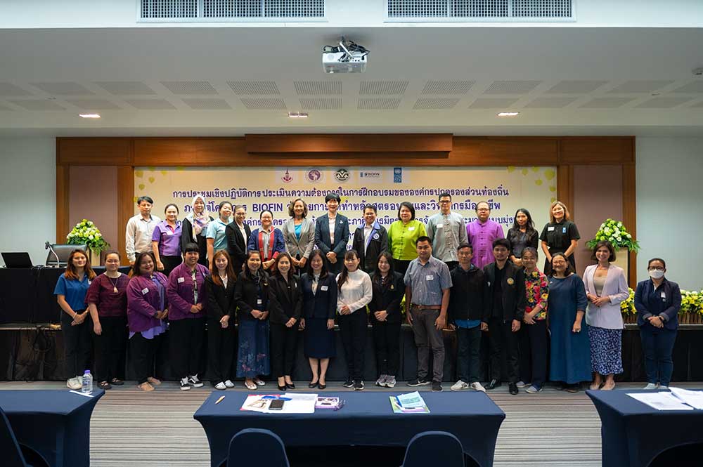 การประชุมครั้งนี้มีผู้เข้าร่วมประกอบด้วย ผู้แทนหน่วยงานภาครัฐ ผู้แทนองค์กรปกครองส่วนท้องถิ่น ศูนย์แม่ข่ายประสานงาน และศูนย์ประสานงาน อพ.สธ. จำนวนกว่า 40 คน การประชุมครั้งนี้มีผู้เข้าร่วมประกอบด้วย ผู้แทนหน่วยงานภาครัฐ ผู้แทนองค์กรปกครองส่วนท้องถิ่น ศูนย์แม่ข่ายประสานงาน และศูนย์ประสานงาน อพ.สธ. จำนวนกว่า 40 คน
