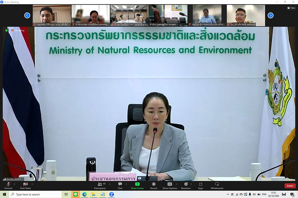 นางชญานันท์ ภักดีจิตต์ รองปลัดกระทรวงทรัพยากรธรรมชาติและสิ่งแวดล้อม นางชญานันท์ ภักดีจิตต์ รองปลัดกระทรวงทรัพยากรธรรมชาติและสิ่งแวดล้อม