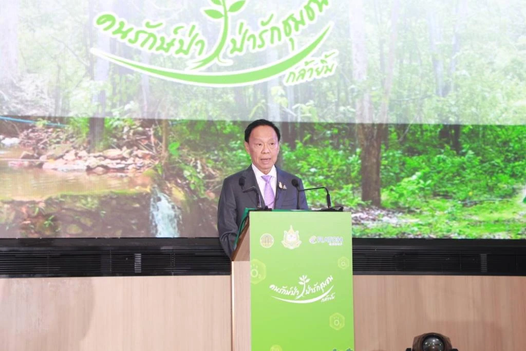 “ป่าชุมชนบ้านต้นตาล” จ.นราธิวาส คว้ารางวัลคนรักษ์ป่า ป่ารักชุมชน ประจำปี 2566 กรมป่าไม้ - ราช กรุ๊ป สนับสนุนป่าชุมชนขับเคลื่อนเป้าหมายความเป็นกลางทางคาร์บอนของประเทศ