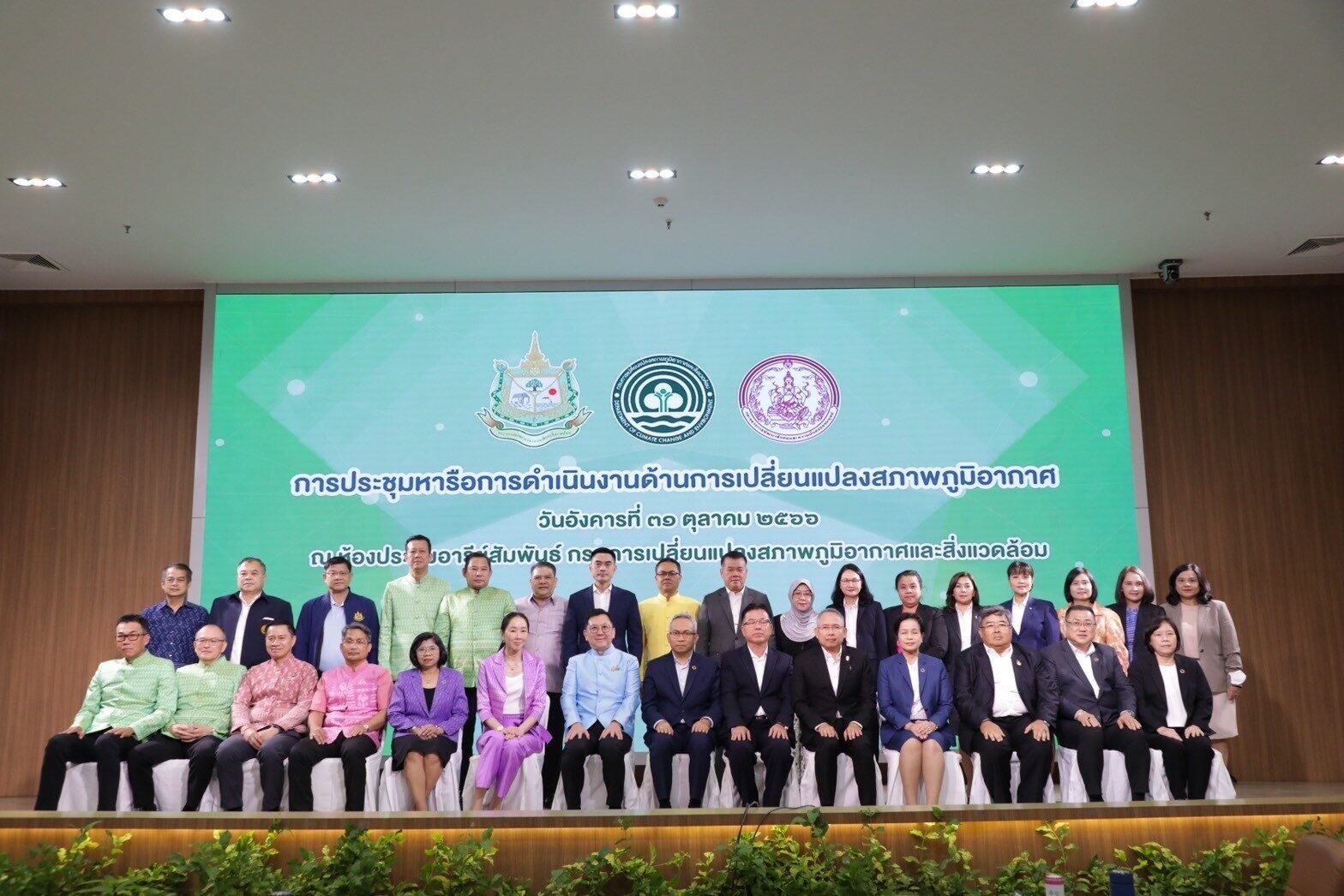 ทส. เปิดบ้าน กรมโลกร้อน เสริมพลัง' กลุ่มเปราะบาง' รับมือโลกร้อน ทส. เปิดบ้าน กรมโลกร้อน เสริมพลัง' กลุ่มเปราะบาง' รับมือโลกร้อน