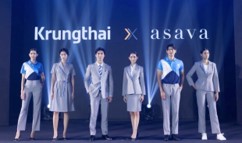 ตัวอย่างยูนิฟอร์มใหม่ของกรุงไทย ตัวอย่างยูนิฟอร์มใหม่ของกรุงไทย