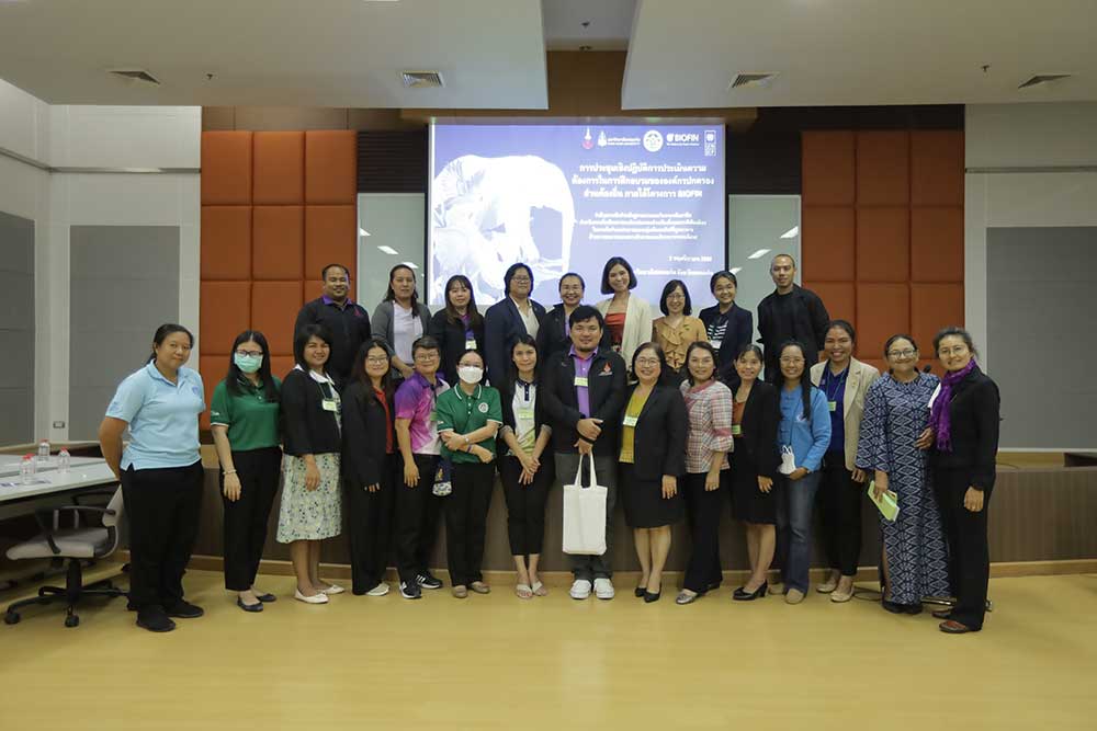 การประชุมครั้งนี้มีผู้เข้าร่วมประกอบด้วย ผู้แทนหน่วยงานภาครัฐ ผู้แทนองค์กรปกครองส่วนท้องถิ่น ศูนย์แม่ข่ายประสานงาน และศูนย์ประสานงาน อพ.สธ. จำนวนกว่า 40 คน การประชุมครั้งนี้มีผู้เข้าร่วมประกอบด้วย ผู้แทนหน่วยงานภาครัฐ ผู้แทนองค์กรปกครองส่วนท้องถิ่น ศูนย์แม่ข่ายประสานงาน และศูนย์ประสานงาน อพ.สธ. จำนวนกว่า 40 คน