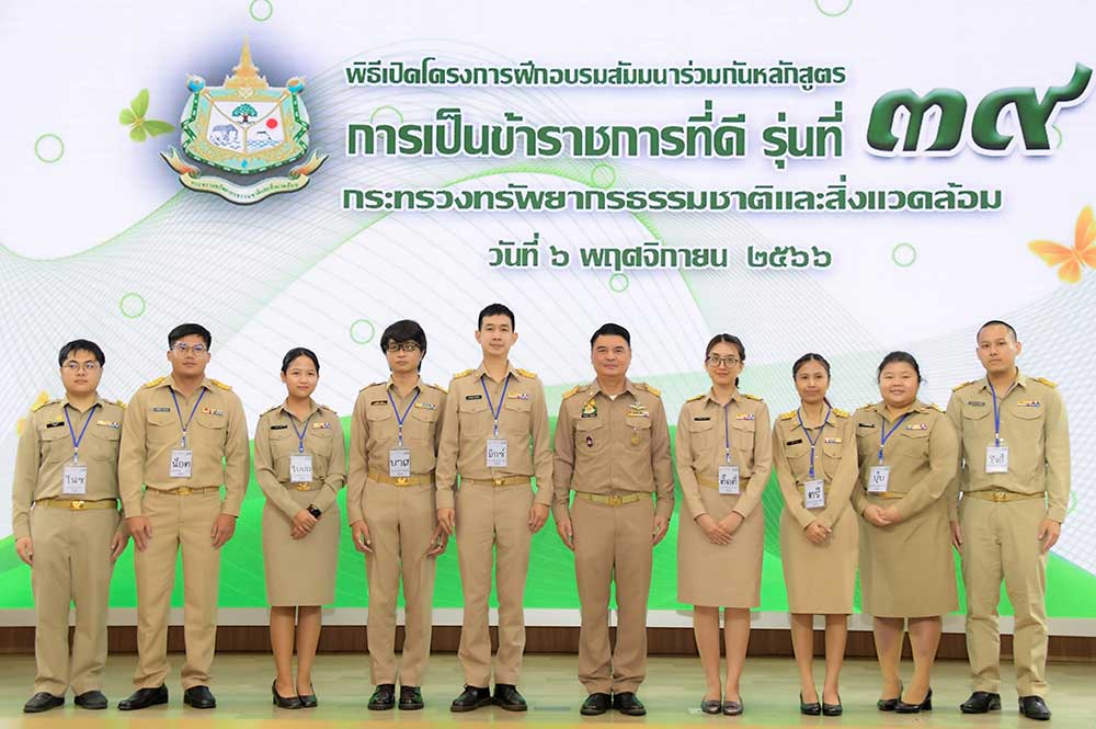 สำหรับโครงการฝึกอบรมสัมมนาหลักสูตรดังกล่าว จะจัดขึ้นระหว่างวันที่ 6-10 พฤศจิกายน 2566 ในรูปแบบห้องเรียนและศึกษาดูงาน ณ พื้นที่จังหวัดระยองและจังหวัดจันทบุรี และระหว่างวันที่ 13 - 17 พฤศจิกายน 2566 ในรูปแบบออนไลน์ โดยกลุ่มเป้าหมายเป็นข้าราชการบรรจุใหม่ของหน่วยงานในสังกัดกระทรวงทรัพยากรธรรมชาติและสิ่งแวดล้อมจำนวน 130 คน สำหรับโครงการฝึกอบรมสัมมนาหลักสูตรดังกล่าว จะจัดขึ้นระหว่างวันที่ 6-10 พฤศจิกายน 2566 ในรูปแบบห้องเรียนและศึกษาดูงาน ณ พื้นที่จังหวัดระยองและจังหวัดจันทบุรี และระหว่างวันที่ 13 - 17 พฤศจิกายน 2566 ในรูปแบบออนไลน์ โดยกลุ่มเป้าหมายเป็นข้าราชการบรรจุใหม่ของหน่วยงานในสังกัดกระทรวงทรัพยากรธรรมชาติและสิ่งแวดล้อมจำนวน 130 คน