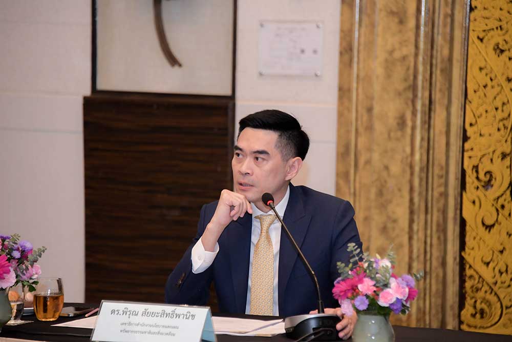 ดร. พิรุณ สัยยะสิทธิ์พานิช เลขาธิการ สผ. ให้เกียรติเป็นประธานกล่าวเปิดการประชุม ดร. พิรุณ สัยยะสิทธิ์พานิช เลขาธิการ สผ. ให้เกียรติเป็นประธานกล่าวเปิดการประชุม