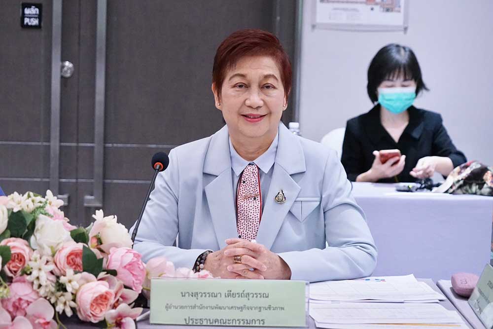 นางสุวรรณา เตียรถ์สุวรรณ ผู้อำนวยการสำนักงานพัฒนาเศรษฐกิจจากฐานชีวภาพ เป็นประธาน นางสุวรรณา เตียรถ์สุวรรณ ผู้อำนวยการสำนักงานพัฒนาเศรษฐกิจจากฐานชีวภาพ เป็นประธาน