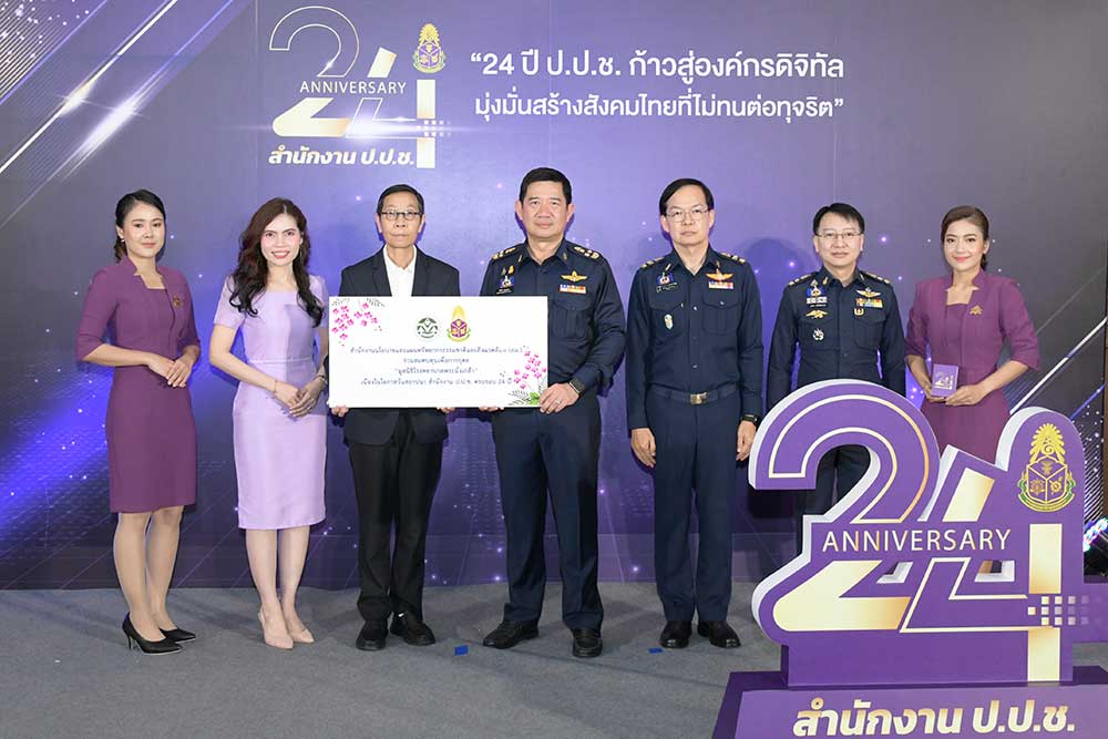 ร่วมยินดีในวันคล้ายวันสถาปนาสำนักงานคณะกรรมการป้องกันและปราบปรามการทุจริตแห่งชาติ ครบรอบ 24 ปี และร่วมบริจาคเงินสมทบทุนเพื่อการสาธารณะกุศล ให้แก่มูลนิธิโรงพยาบาลพระนั่งเกล้า ร่วมยินดีในวันคล้ายวันสถาปนาสำนักงานคณะกรรมการป้องกันและปราบปรามการทุจริตแห่งชาติ ครบรอบ 24 ปี และร่วมบริจาคเงินสมทบทุนเพื่อการสาธารณะกุศล ให้แก่มูลนิธิโรงพยาบาลพระนั่งเกล้า