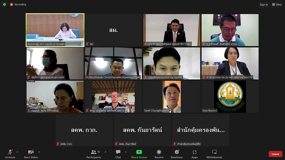 ภาพรวมผู้เข้าร่วมประชุมผ่านสื่ออิเล็กทรอนิกส์ ภาพรวมผู้เข้าร่วมประชุมผ่านสื่ออิเล็กทรอนิกส์
