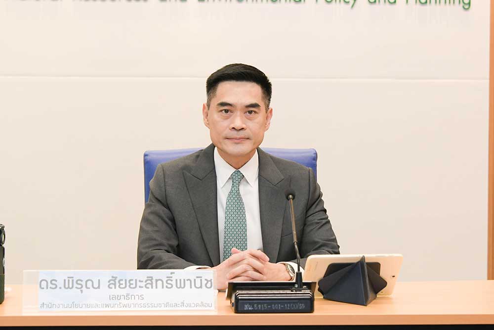 ดร.พิรุณ สัยยะสิทธิ์พานิช เลขาธิการ สผ. ดร.พิรุณ สัยยะสิทธิ์พานิช เลขาธิการ สผ.