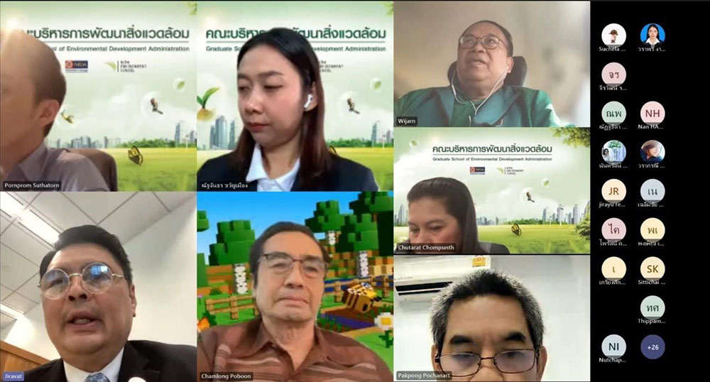 ผู้เข้าประชุมวิชาการระดับชาติ ด้านการพัฒนาสิ่งแวดล้อม ครั้งที่ 8 ผ่านระบบ online Ms Teams ผู้เข้าประชุมวิชาการระดับชาติ ด้านการพัฒนาสิ่งแวดล้อม ครั้งที่ 8 ผ่านระบบ online Ms Teams