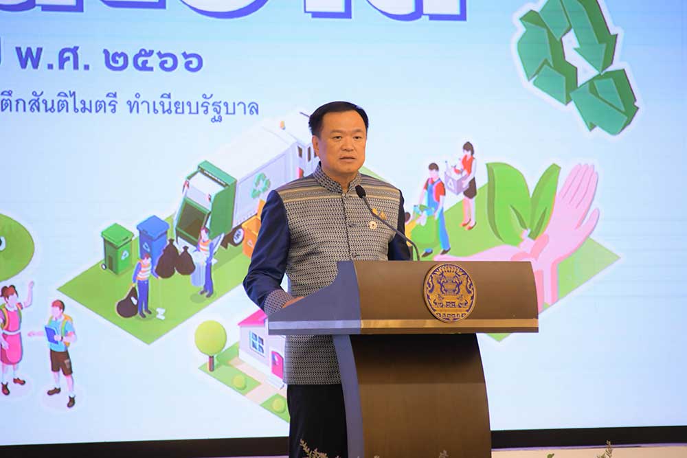 นายอนุทิน ชาญวีรกูล รองนายกรัฐมนตรี และรัฐมนตรีว่าการกระทรวงมหาดไทย เป็นประธาน นายอนุทิน ชาญวีรกูล รองนายกรัฐมนตรี และรัฐมนตรีว่าการกระทรวงมหาดไทย เป็นประธาน