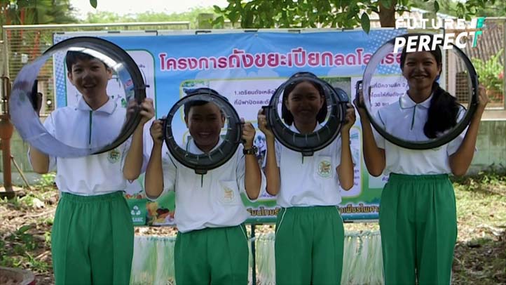 ไอเดียใช้ได้จริง ที่ไทยรัฐวิทยา 80 (วังปริงเพ็ชรไพศาล) กับถังขยะเปียก ลดโลกร้อน ไอเดียใช้ได้จริง ที่ไทยรัฐวิทยา 80 (วังปริงเพ็ชรไพศาล) กับถังขยะเปียก ลดโลกร้อน
