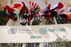งาน COP 28 งาน COP 28
