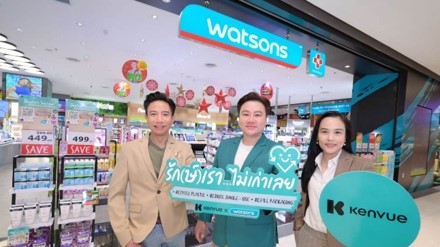 แคมเปญ Green Smile "รัก(ษ์)เรา...ไม่เก่าเลย" แคมเปญ Green Smile "รัก(ษ์)เรา...ไม่เก่าเลย"