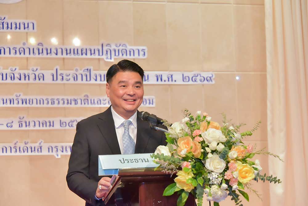 นายจิรวัฒน์ ระติสุนทร รองเลขาธิการ สผ. เป็นประธานเปิดการสัมมนา นายจิรวัฒน์ ระติสุนทร รองเลขาธิการ สผ. เป็นประธานเปิดการสัมมนา