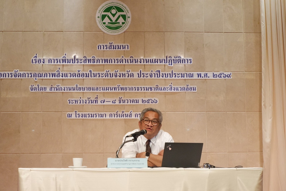 นายประโชติ กราบกราน ผู้เเทนกรมอนามัย นายประโชติ กราบกราน ผู้เเทนกรมอนามัย