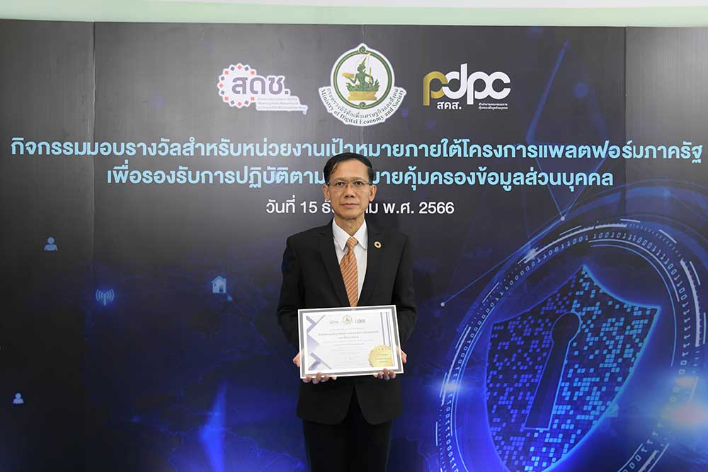 นายฉัตรชัย อินต๊ะทา ผอ.กลุ่มงานติดตามประเมินสถานการณ์ นายฉัตรชัย อินต๊ะทา ผอ.กลุ่มงานติดตามประเมินสถานการณ์