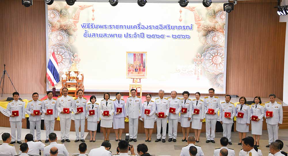 ปลัดกระทรวงทรัพยากรธรรมชาติและสิ่งแวดล้อมถ่ายภาพร่วมกันข้าราชการรับพระราชทานเครื่องราชอิสริยาภรณ์ชั้นสายสะพาย