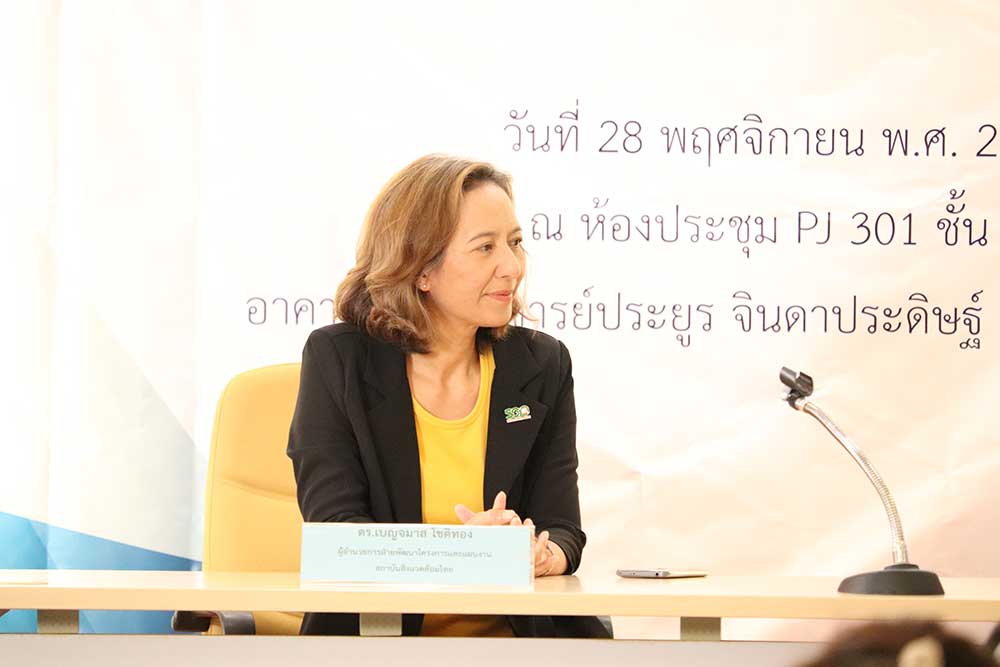 ดร.เบญจมาส โชติทอง ผู้แทนสถาบันสิ่งแวดล้อมไทย ดร.เบญจมาส โชติทอง ผู้แทนสถาบันสิ่งแวดล้อมไทย