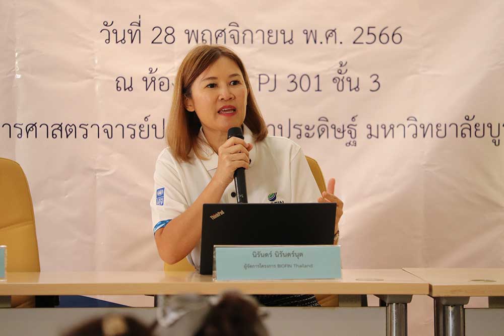 ดร.นิรันดร์ นิรันดร์นุช ผู้จัดการโครงการ Biofin Thailand ดร.นิรันดร์ นิรันดร์นุช ผู้จัดการโครงการ Biofin Thailand