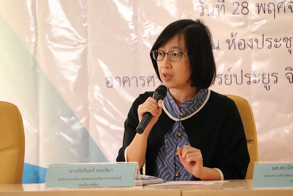 นางภัทรินทร์ ทองสิมา ผู้อำนวยการกลุ่มงานนโยบายและยุทธศาสตร์ กองจัดการความหลากหลายทางชีวภาพ (กลช.) กล่าวเปิดการประชุม นางภัทรินทร์ ทองสิมา ผู้อำนวยการกลุ่มงานนโยบายและยุทธศาสตร์ กองจัดการความหลากหลายทางชีวภาพ (กลช.) กล่าวเปิดการประชุม