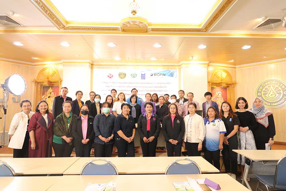ผู้เข้าร่วมประชุมทุกท่านถ่ายรูปร่วมกัน ผู้เข้าร่วมประชุมทุกท่านถ่ายรูปร่วมกัน