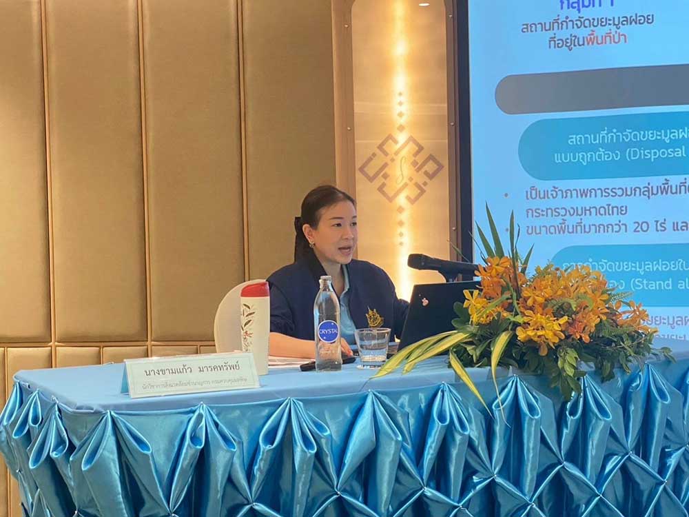 นางขามแก้ว มารคทรัพย์ นักวิชาการสิ่งแวดล้อมชำนาญการ กรมควบคุมมลพิษ นางขามแก้ว มารคทรัพย์ นักวิชาการสิ่งแวดล้อมชำนาญการ กรมควบคุมมลพิษ