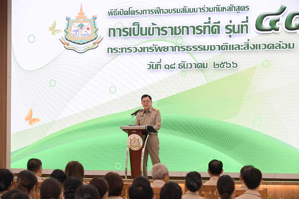 นายจตุพร บุรุษพัฒน์ ปลัดกระทรวงทรัพยากรธรรมชาติและสิ่งแวดล้อม นายจตุพร บุรุษพัฒน์ ปลัดกระทรวงทรัพยากรธรรมชาติและสิ่งแวดล้อม