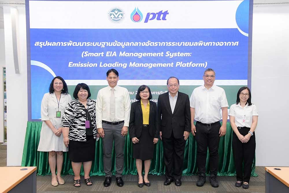 นักงานนโยบายและแผนทรัพยากรธรรมชาติและสิ่งแวดล้อม (สผ.) และบริษัท ปตท. จำกัด (มหาชน) (ปตท.) จัดงานเปิดตัวระบบฐานข้อมูลกลางอัตราการระบายมลพิษทางอากาศ (Smart EIA Management System: Emission Loading Management Platform) นักงานนโยบายและแผนทรัพยากรธรรมชาติและสิ่งแวดล้อม (สผ.) และบริษัท ปตท. จำกัด (มหาชน) (ปตท.) จัดงานเปิดตัวระบบฐานข้อมูลกลางอัตราการระบายมลพิษทางอากาศ (Smart EIA Management System: Emission Loading Management Platform)