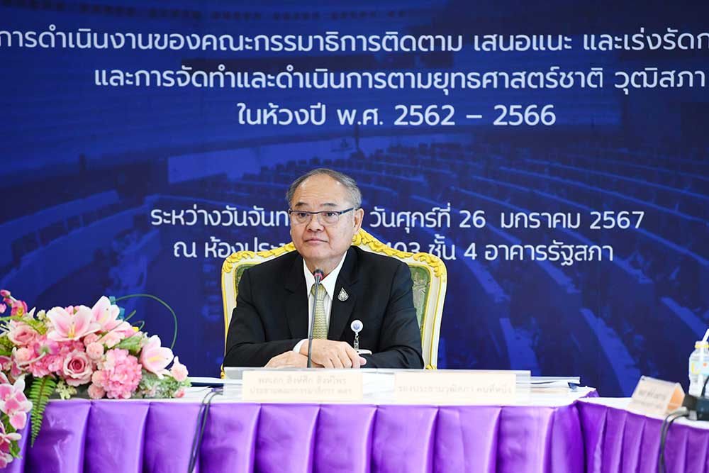 พลเอก สิงห์ศึก สิงห์ไพร ประธานคณะกรรมาธิการ พลเอก สิงห์ศึก สิงห์ไพร ประธานคณะกรรมาธิการ
