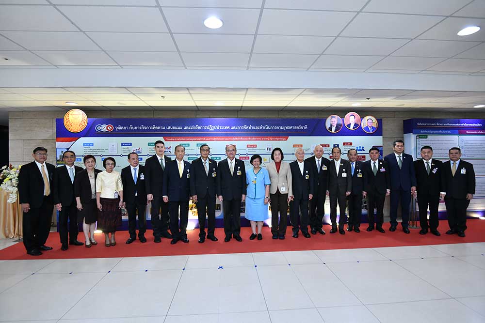 การสัมมนา “สรุปผลการดำเนินงานของคณะกรรมาธิการติดตาม เสนอแนะ และเร่งรัดการปฏิรูปประเทศและการจัดทำ ดำเนินการตามยุทธศาสตร์ชาติ วุฒิสภา (ตสร.) ในห้วงปี พ.ศ. 2562 – 2566” การสัมมนา “สรุปผลการดำเนินงานของคณะกรรมาธิการติดตาม เสนอแนะ และเร่งรัดการปฏิรูปประเทศและการจัดทำ ดำเนินการตามยุทธศาสตร์ชาติ วุฒิสภา (ตสร.) ในห้วงปี พ.ศ. 2562 – 2566”