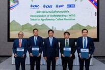 พิธีลงนามบันทึกความเข้าใจ (MOU) โครงการใช้ระบบวนเกษตรในการพัฒนาไร่กาแฟต้นแบบให้แก่เกษตรกรผู้ปลูกกาแฟ พิธีลงนามบันทึกความเข้าใจ (MOU) โครงการใช้ระบบวนเกษตรในการพัฒนาไร่กาแฟต้นแบบให้แก่เกษตรกรผู้ปลูกกาแฟ