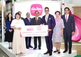 เมืองไทยประกันชีวิต และมูลนิธิเมืองไทยยิ้ม ในโครงการ “ห่มรัก” ปีที่ 13 มอบผ้าห่มอัพไซคลิง เมืองไทยประกันชีวิต และมูลนิธิเมืองไทยยิ้ม ในโครงการ “ห่มรัก” ปีที่ 13 มอบผ้าห่มอัพไซคลิง