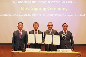 พิธีร่วมลงนามบันทึกความเข้าใจความร่วมมือด้านนวัตกรรมเปลี่ยนเศษอาหารเป็นพลังงานชีวมวล ก๊าซชีวภาพ และกากอาหารสัตว์ เพื่อขับเคลื่อนสิ่งแวดล้อมและชุมชนอย่างยั่งยืน พิธีร่วมลงนามบันทึกความเข้าใจความร่วมมือด้านนวัตกรรมเปลี่ยนเศษอาหารเป็นพลังงานชีวมวล ก๊าซชีวภาพ และกากอาหารสัตว์ เพื่อขับเคลื่อนสิ่งแวดล้อมและชุมชนอย่างยั่งยืน