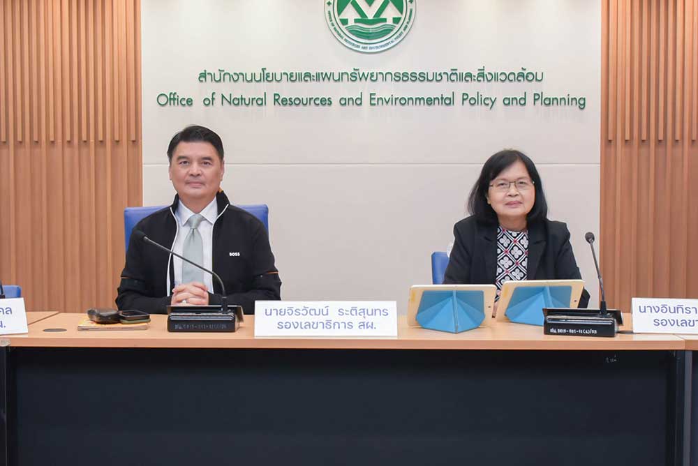 นายจิรวัฒน์ ระติสุนทร และนางอินทิรา เอื้อมลฉัตร รองเลขาธิการ สำนักงานนโยบายและแผนทรัพยากรธรรมชาติและสิ่งแวดล้อม นายจิรวัฒน์ ระติสุนทร และนางอินทิรา เอื้อมลฉัตร รองเลขาธิการ สำนักงานนโยบายและแผนทรัพยากรธรรมชาติและสิ่งแวดล้อม