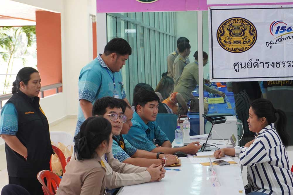 ศูนย์ราชการจังหวัดระนอง ศูนย์ราชการจังหวัดระนอง